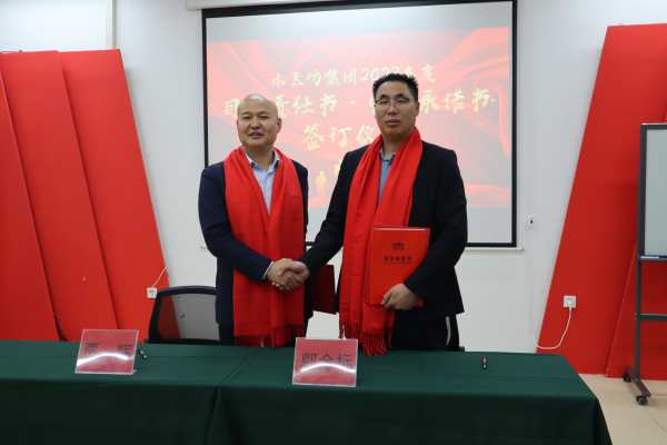 2022年会照片_mmexport1675504434253.jpg